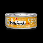 DISUGUAL CAT MINIME CUBES KITTEN 45 TACCHINO E PROSCIUTTO COTTO  85GR