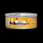 DISUGUAL CAT MINIME CUBES  39 TACCHINO E BRESAOLA  85GR